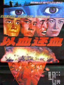 国产99高清一区二区